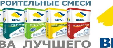 фото Наливной пол Р 42 толстослойный BERGhome, 25 кг