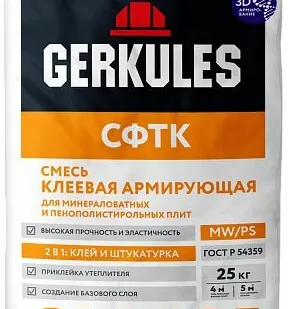 фото Клеевая армирующая смесь Геркулес GM-185 25кг /56/