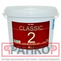 Фото №0 Polimix Краска водная интерьерная глубокоматовая для потолка, СLАSSIC 2 база А 2,82 л