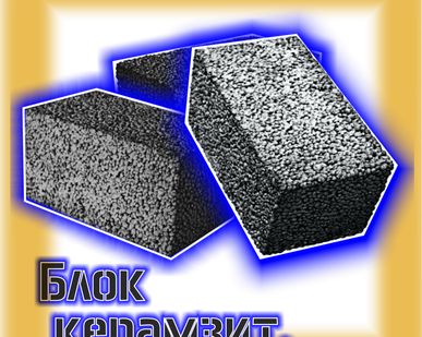 фото Керамзитобетонный блок полнотелый 390х190х188 мм