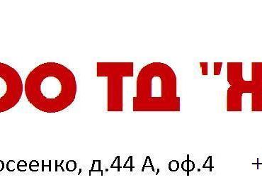 ТД "ЖБС-5"