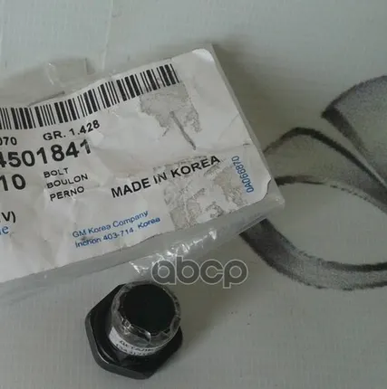 Фото №0 Пробка Сливная Поддона 94501841 Gm 94501841 GENERAL MOTORS арт. 94501841