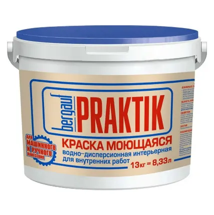 Фото №0 Краска ВД моющаяся интерьерная Bergauf Praktik, RAL 7047, 13 кг