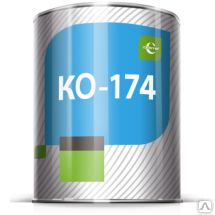 фото Эмаль "КО-174", кремнийорганическая, фасадная