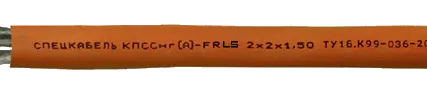 Фото №0 Кабель КПССнг(А)-FRLS 1х2х0,2