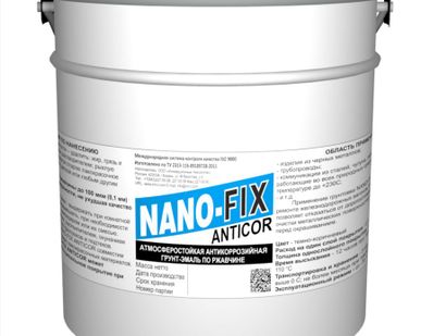 фото Антикоррозийная грунтовка Nano-Fix