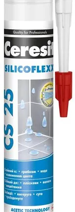 Фото №0 Затирка Ceresit CS 25 Silicoflexx, 0.28 л, какао 52