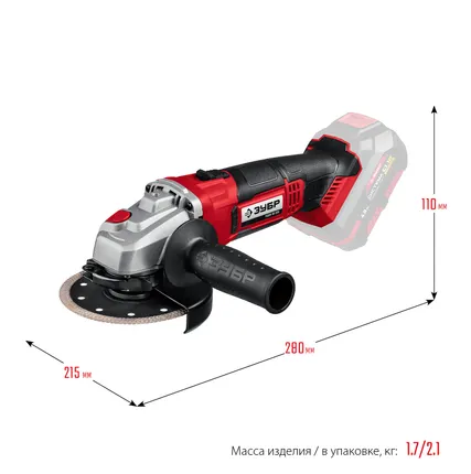 Фото №1 Болгарка аккумуляторная Зубр УШМ-18-125, 18 В, диск 125 мм, без АКБ и ЗУ