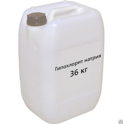 Фото №0 Гипохлорит натрия