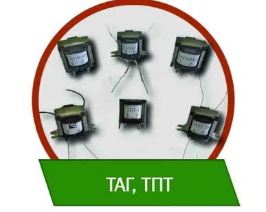 фото Трансформатор абонентских громкоговорителей