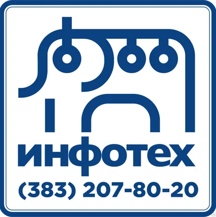 Фото №0 Автоматизация учета в минимаркете/супермаркете