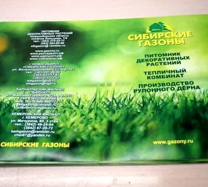 Фото №0 Изготовление папок
