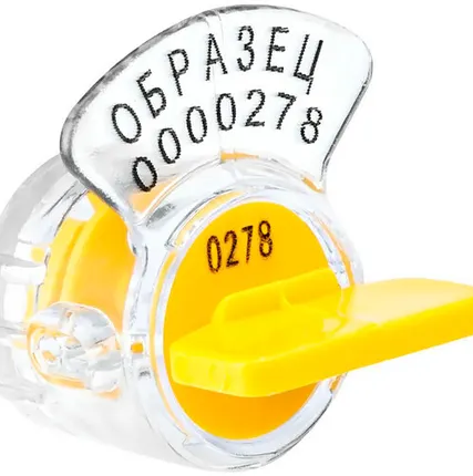 Фото №0 Пломба пластиковая Ротор-1