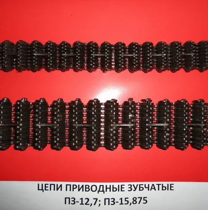 Фото №0 Цепь ПЗ-1-12,7-42-40,5