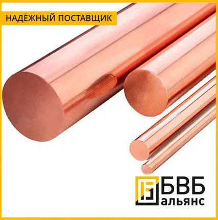 Фото №0 Круг медный М1 65 мм