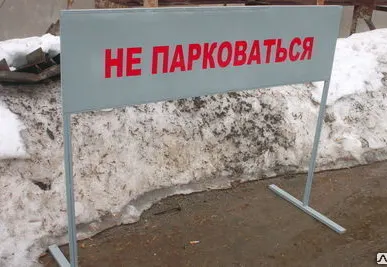 фото Металлическая табличка