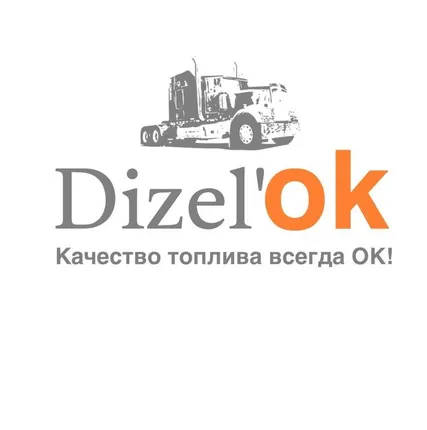 Фото №0 Аренда бензовоза