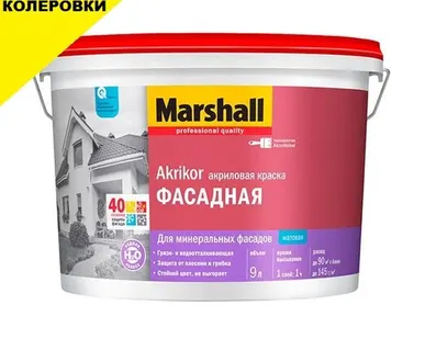 фото Краска фасадная силикон-акриловая Marshall Akrikor матовая база BC 9 л.