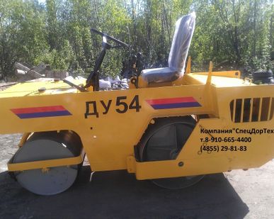 фото Каток ДУ-54