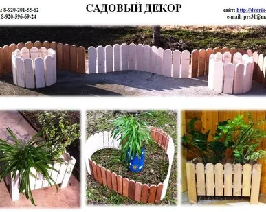 фото Деревянные балки