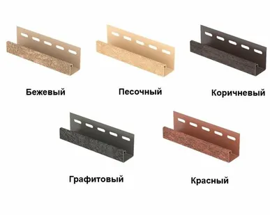фото J - планка Ю-Пласт Стоун хаус кирпич 3050х24х20 мм