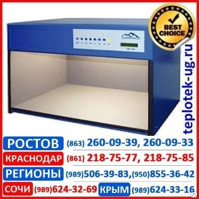 Фото №0 Кабина для колеровки