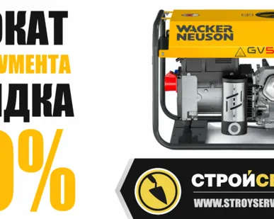 фото Генератор