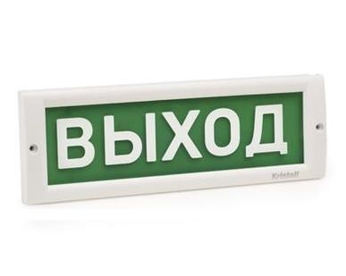 фото Светильник-указатель Выход Кристалл-220