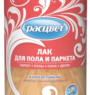 фото Лак алкидный &quot;Расцвет&quot; для пола и паркета, 1.9 кг