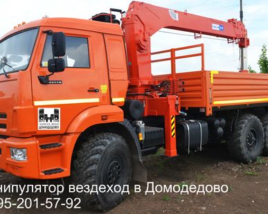 фото Манипулятор Домодедово