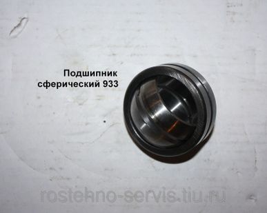 фото Подшипник сферический 933