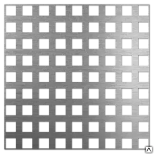 Фото №0 Лист перфорированный с квадратными отверстиями