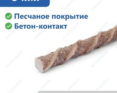 фото Пластиковая арматура 8 мм