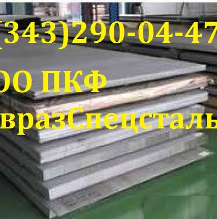 Фото №0 Лист 09Г2С