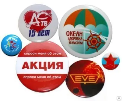 Фото №0 Изготовление значков