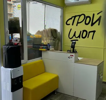 Стройшоп