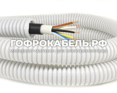 фото Кабель силовой ВВГнг(А)-LS, Конкорд, 5х2,5 мм² ГОСТ в ПВХ(тяжёлая) гофре ДКС 20мм