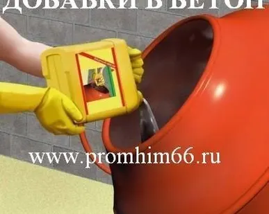 фото Линамикс РС