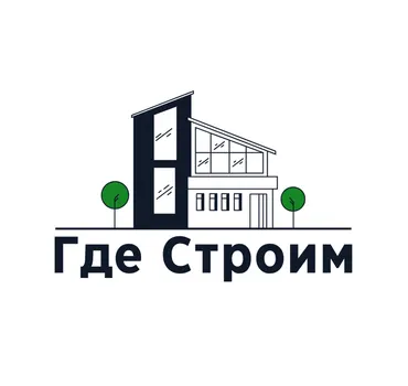 ГК «Где Строим»
