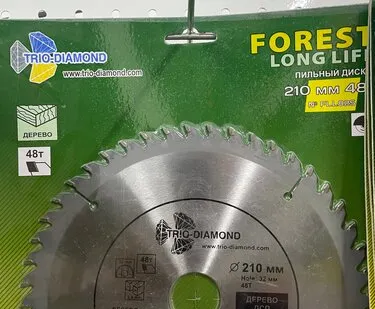 фото Диск пильный по дереву д210 48Т