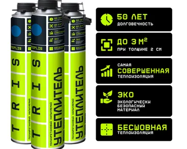 фото Утеплитель напыляемый TEPLIS Е889 820гр