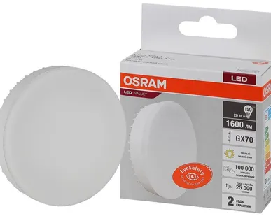 фото Лампа светодиодная LED Value LVGX70150 20SW/830 230В GX70 10х1 RU OSRAM 4058075582361