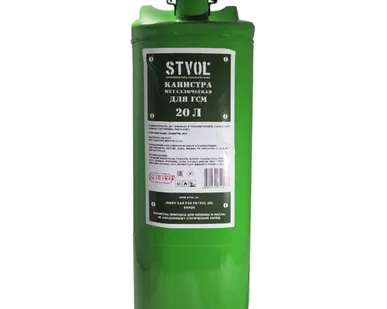 фото Канистра STVOL SKM20 20 л