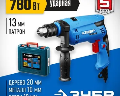 фото Ударная дрель ЗУБР ЗДУ-780 ЭРКМ2, 780 Вт, без аккумулятора синий