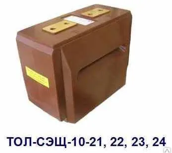 фото Трансформатор тока ТОЛ-СЭЩ-10, 20, 35 кВ