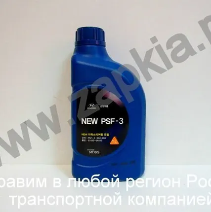 Фото №0 Жидкость ГУР Hyundai New PSF-3 1 литр 03100-00110 0310000110 оригинал