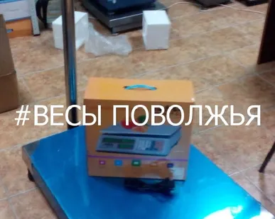 фото Весы товарные до 300/600 кг