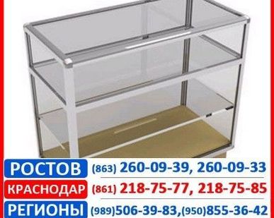 фото Прилавок
