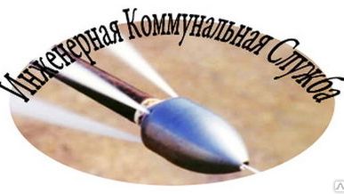 фото Прочистка канализации