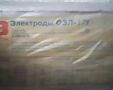 фото Электроды ОЗЛ-17У д.3мм.